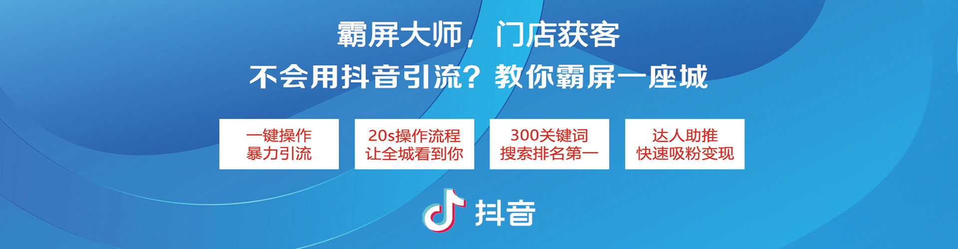 岗巴竞价广告