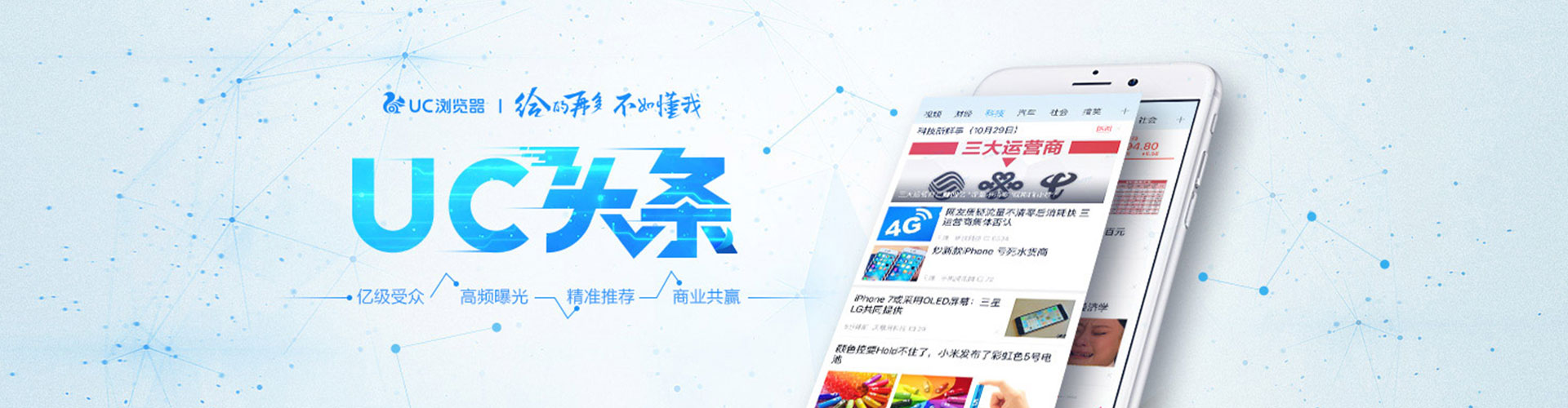 岗巴推广开户