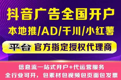 SEM优化师实战案例解析：提升广告效果